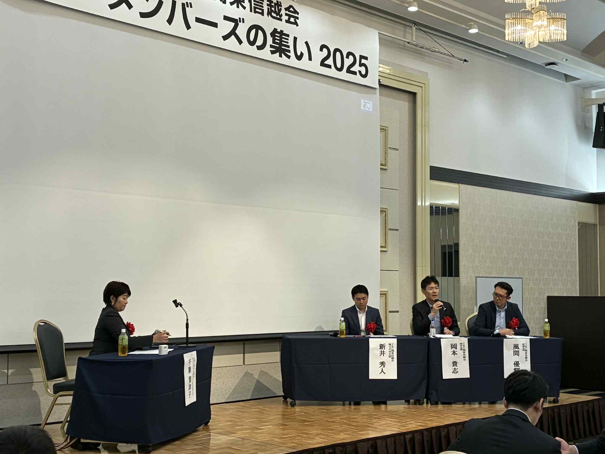税理士法人サステナブレイン 宇都宮