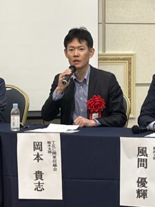 岡本貴志